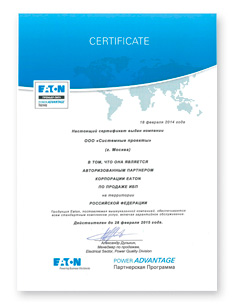 HP Silver Partner